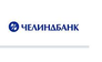 Челиндбанк Южноуральский филиал
